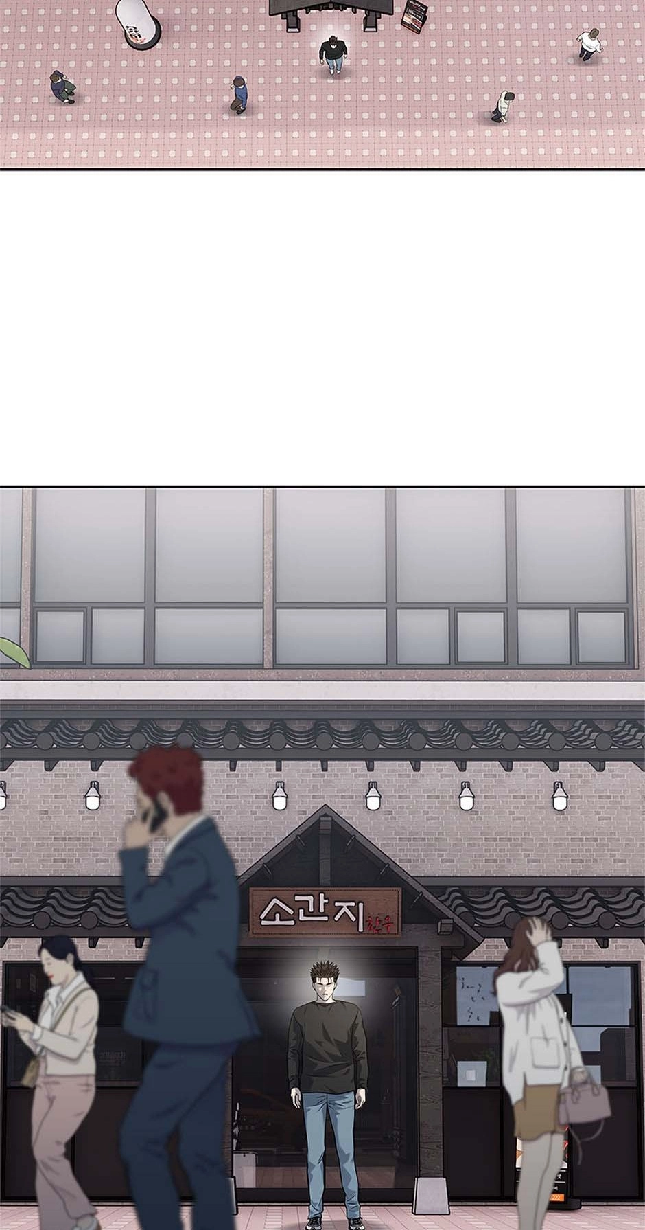 Read God of Blackfield Manga Online