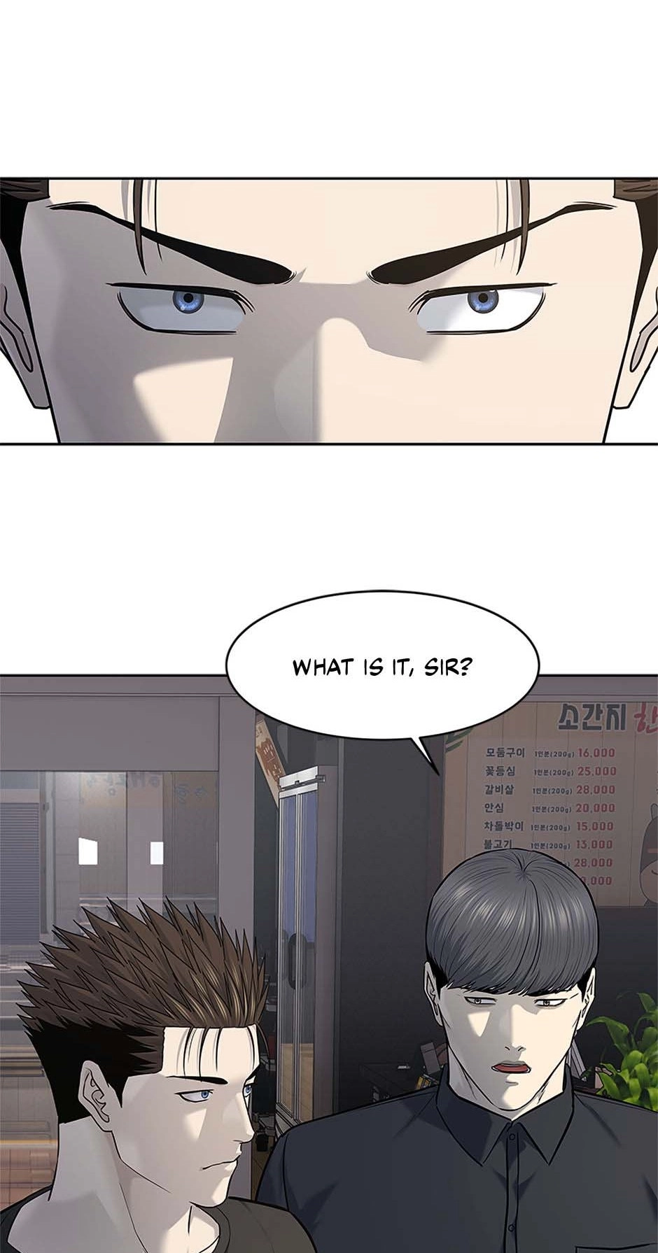 Read God of Blackfield Manga Online