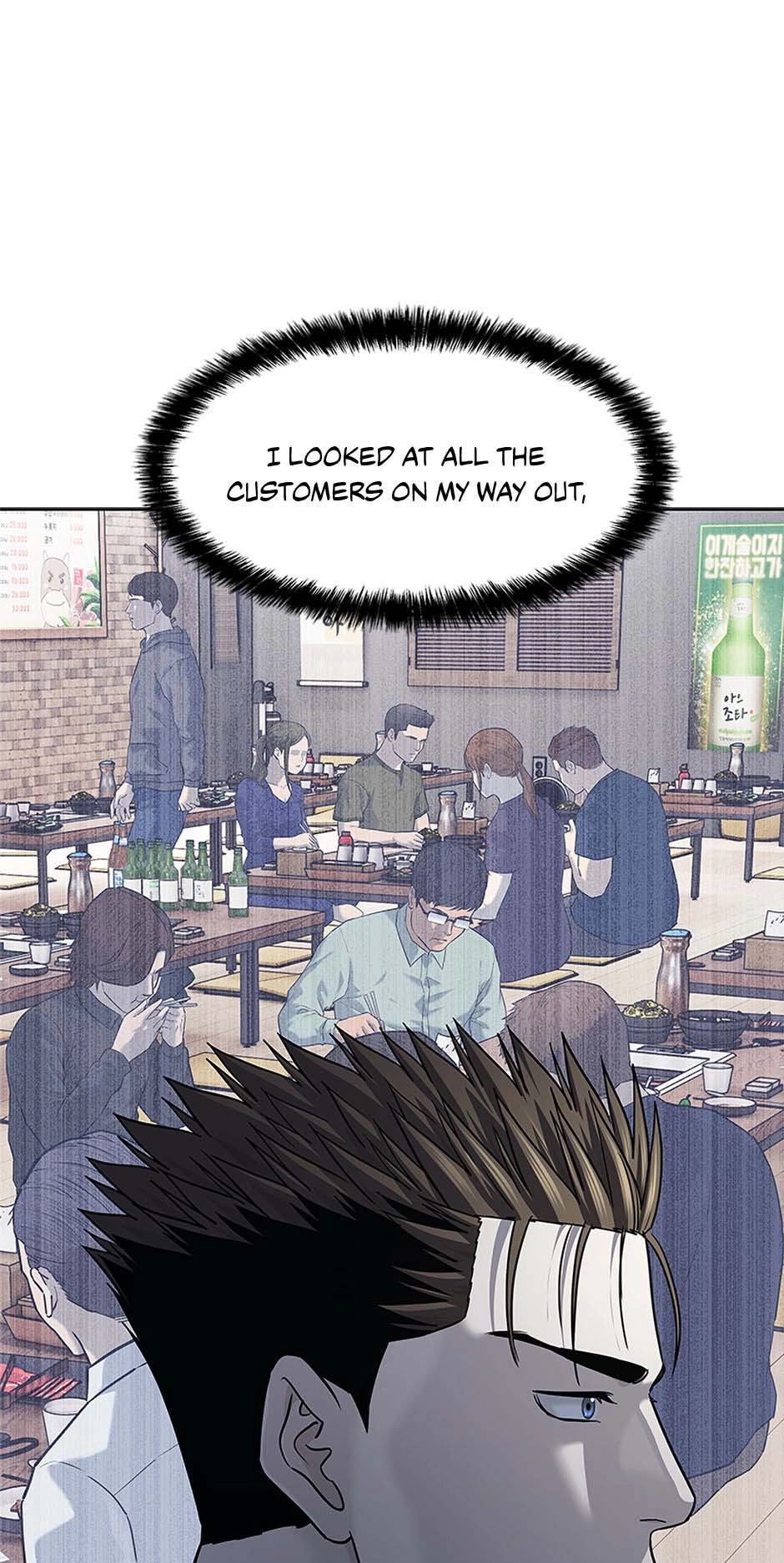 Read God of Blackfield Manga Online