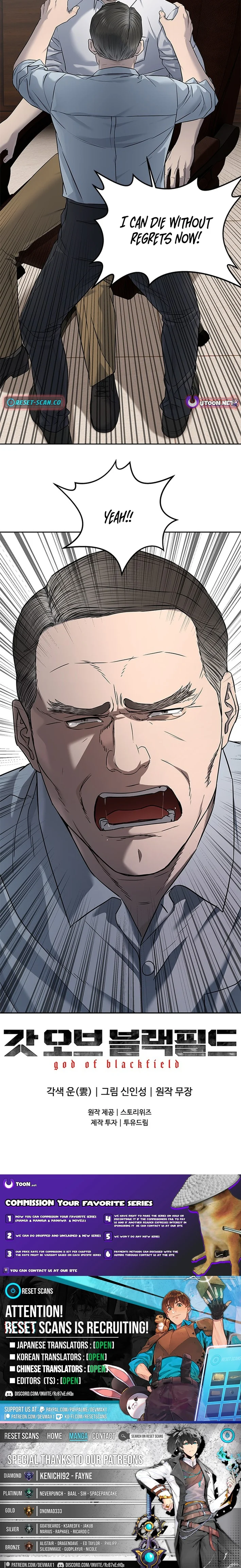 Read God of Blackfield Manga Online