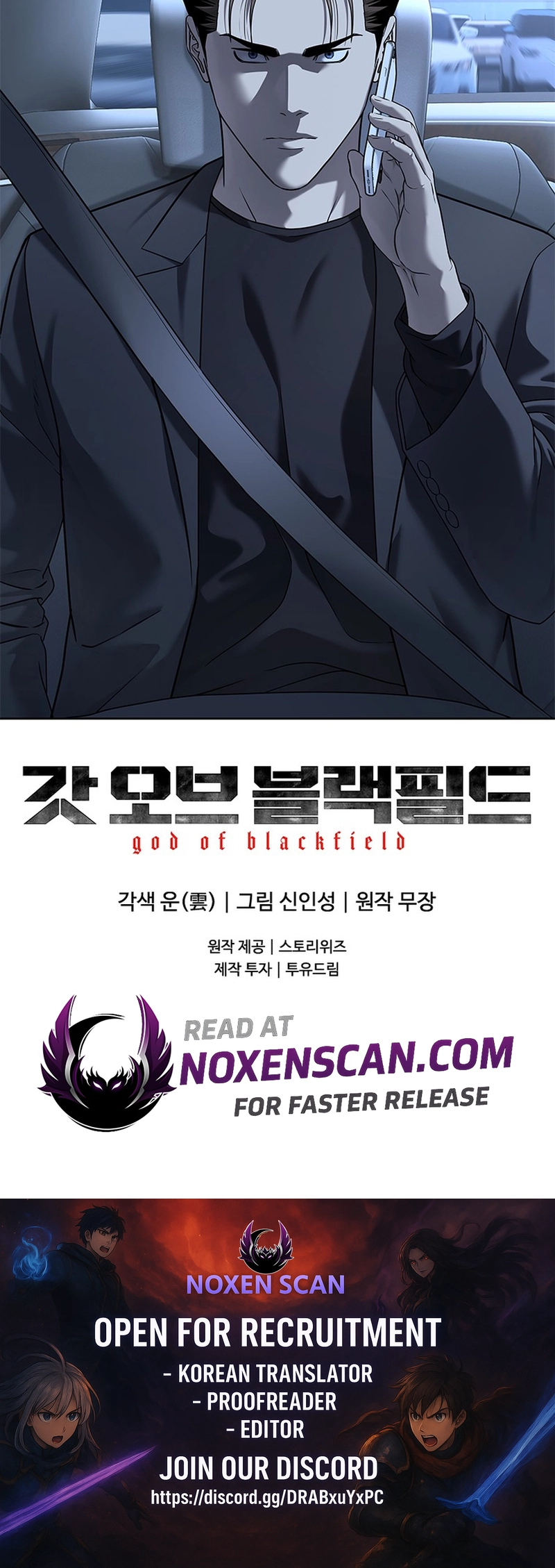 Read God of Blackfield Manga Online