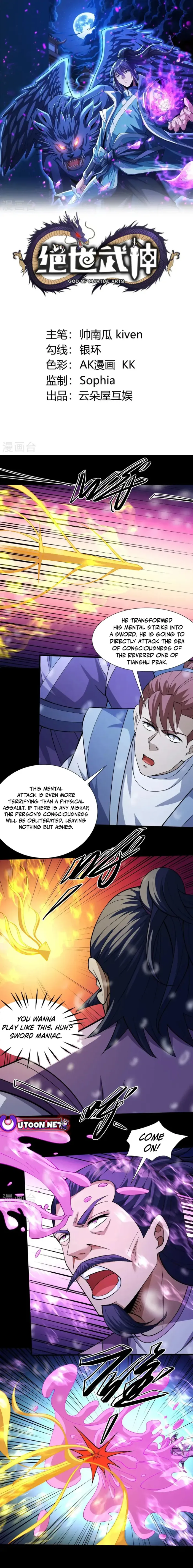 Read God of Martial Arts Manga Online