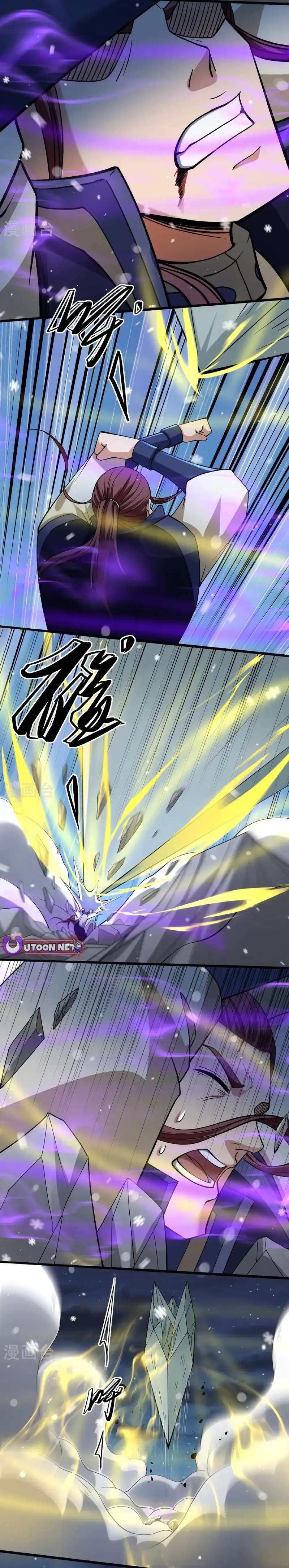 Read God of Martial Arts Manga Online