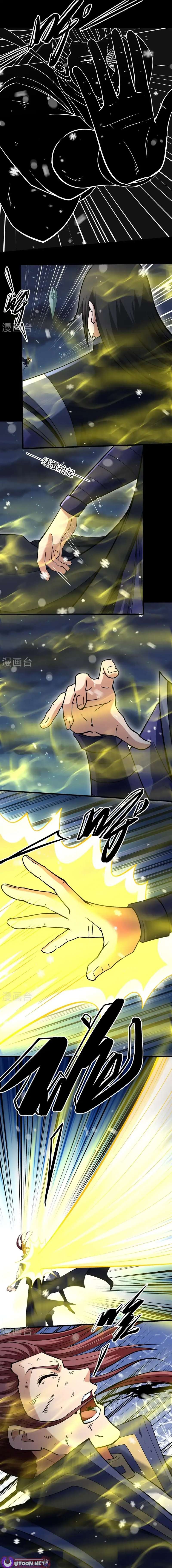 Read God of Martial Arts Manga Online