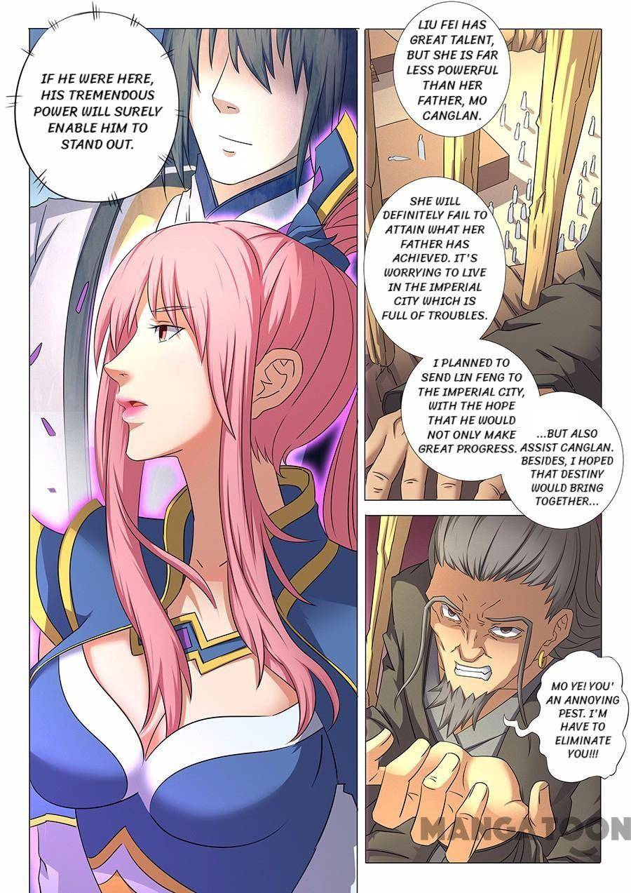 Read God of Martial Arts Manga Online