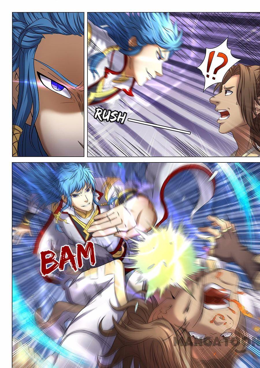 Read God of Martial Arts Manga Online