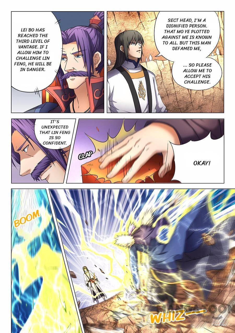 Read God of Martial Arts Manga Online