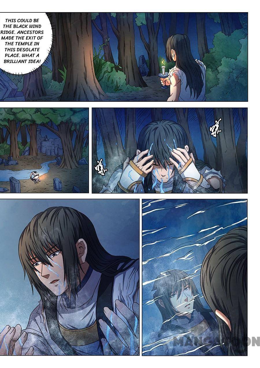 Read God of Martial Arts Manga Online