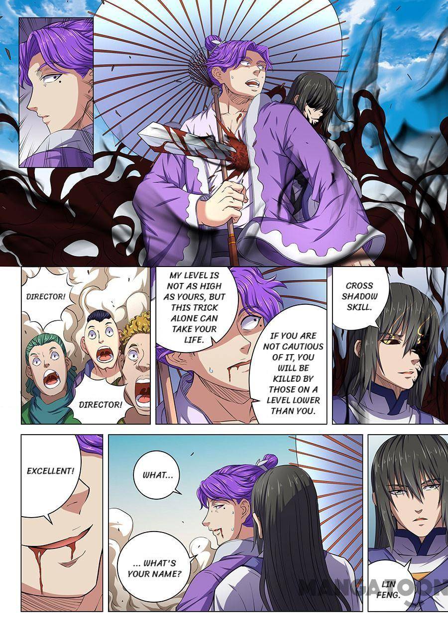 Read God of Martial Arts Manga Online