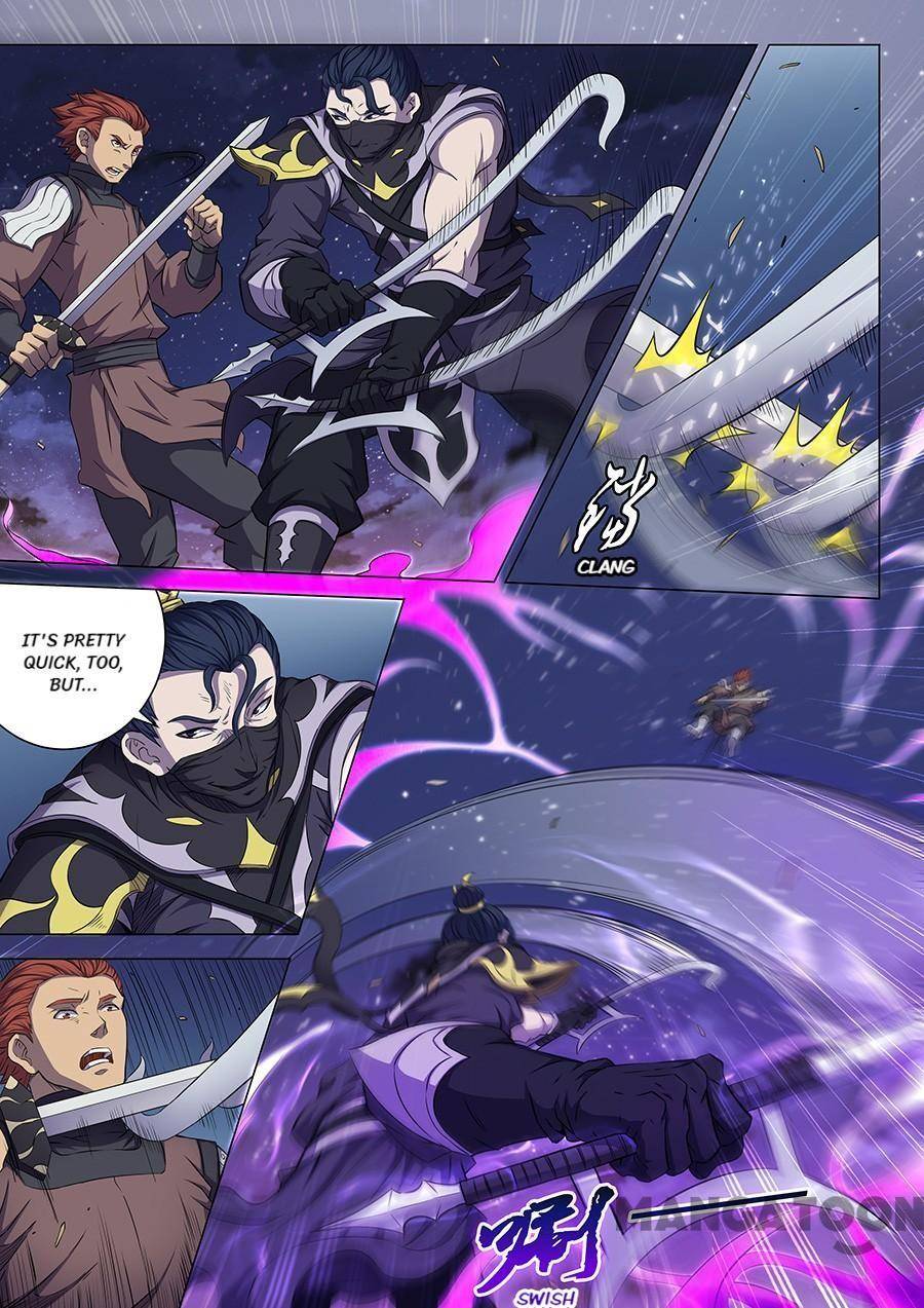 Read God of Martial Arts Manga Online