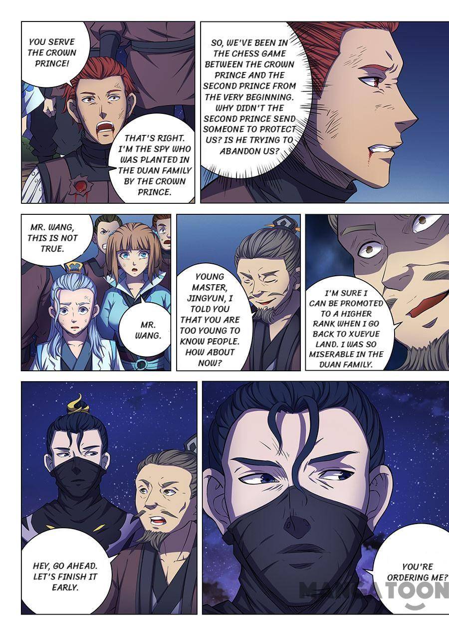 Read God of Martial Arts Manga Online