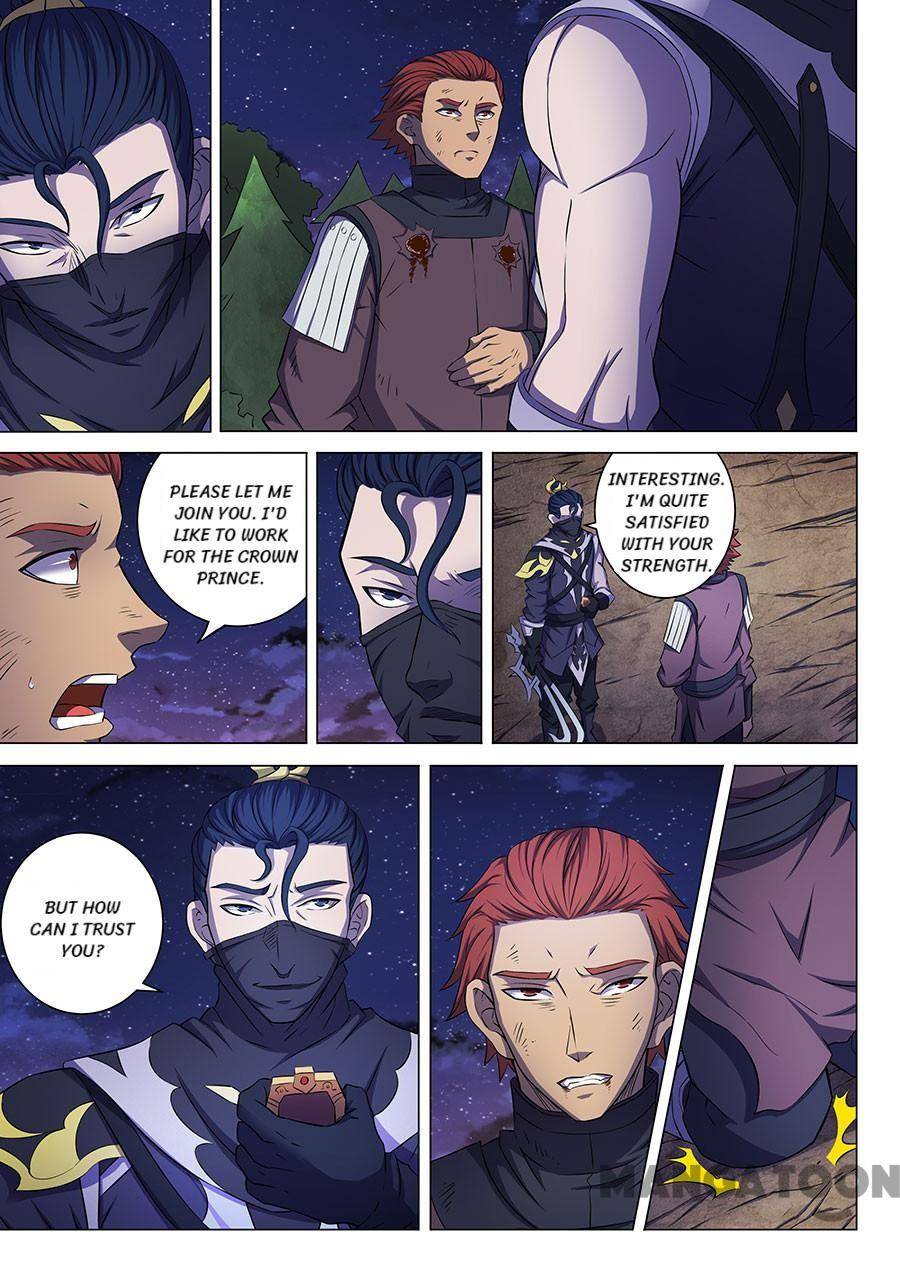 Read God of Martial Arts Manga Online