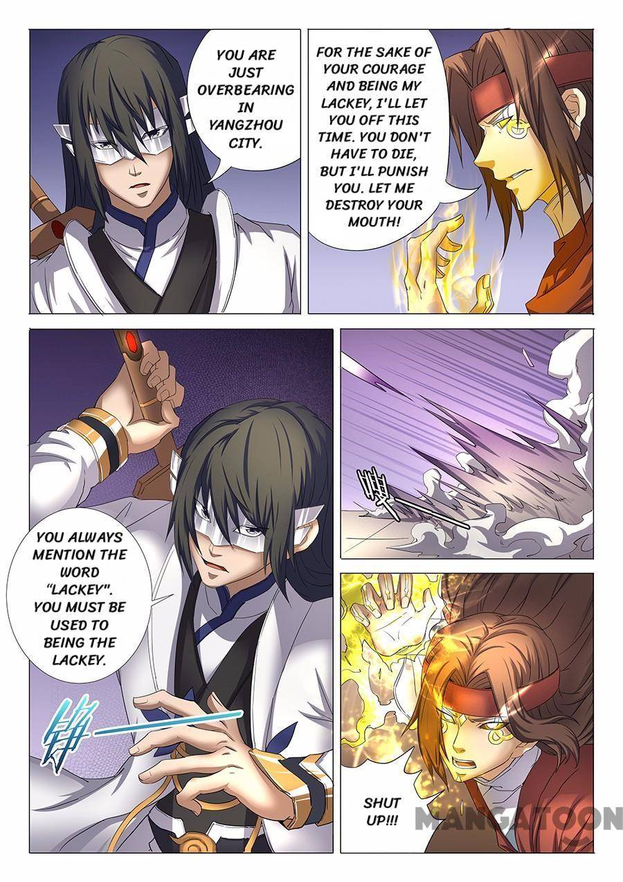 Read God of Martial Arts Manga Online