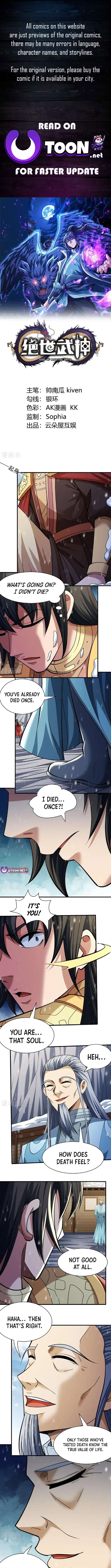 Read God of Martial Arts Manga Online