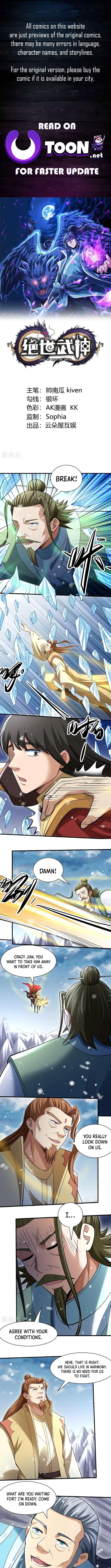 Read God of Martial Arts Manga Online