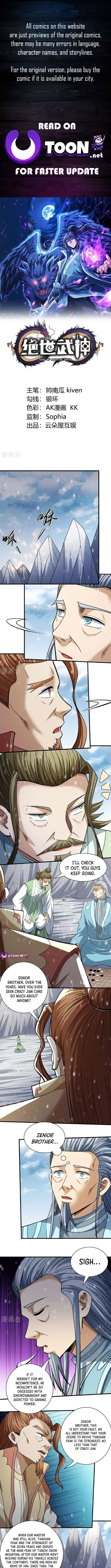 Read God of Martial Arts Manga Online