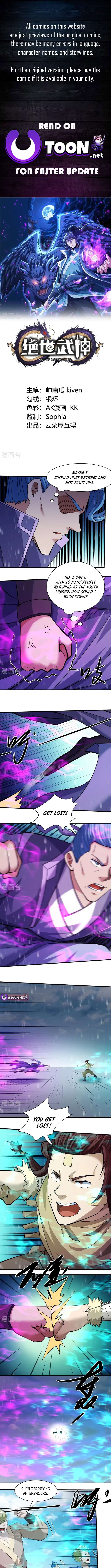 Read God of Martial Arts Manga Online
