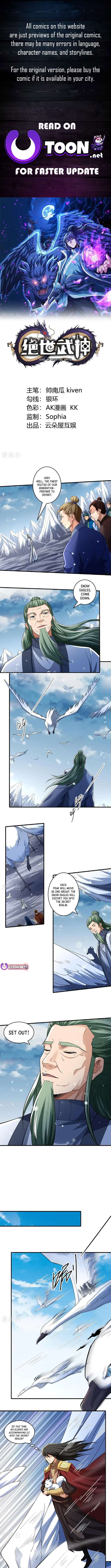 Read God of Martial Arts Manga Online