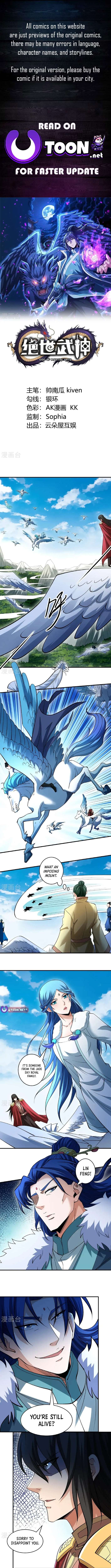 Read God of Martial Arts Manga Online