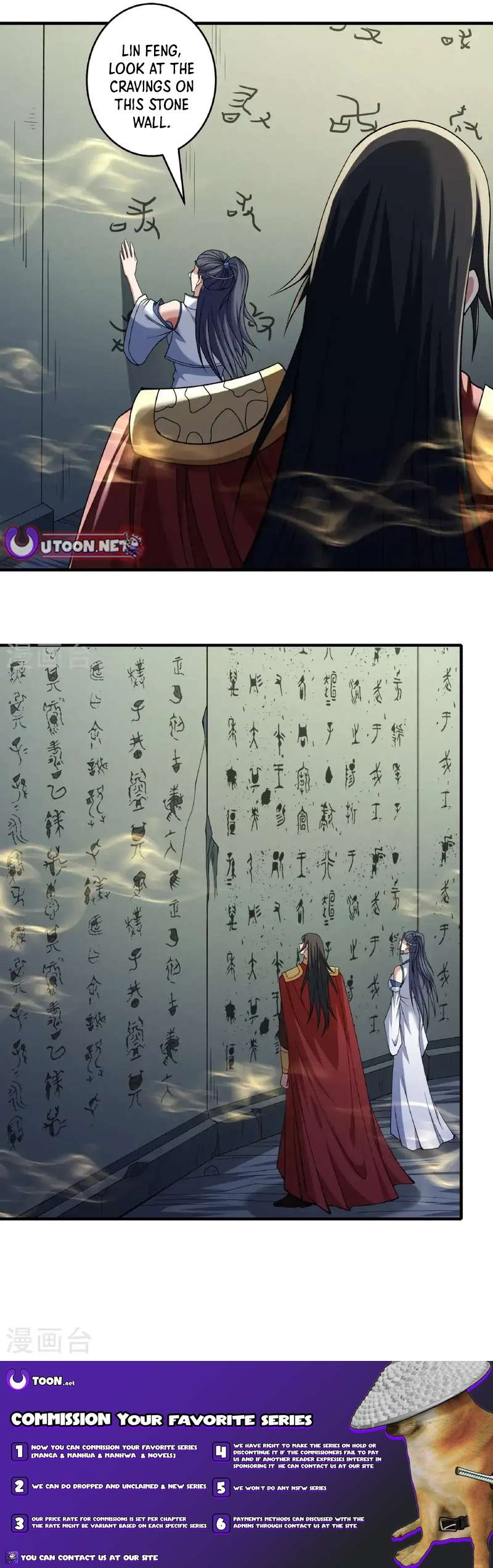 Read God of Martial Arts Manga Online