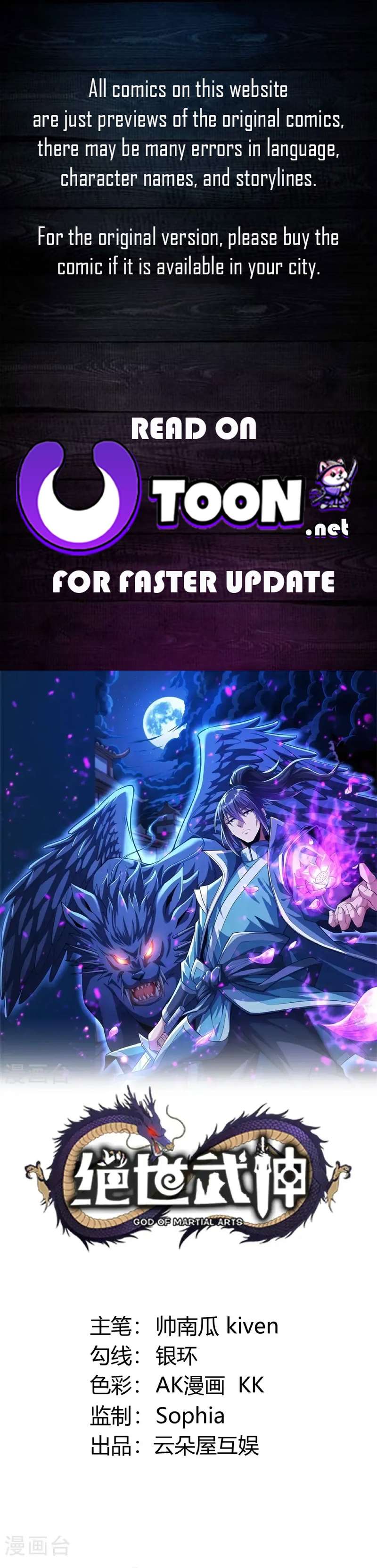 Read God of Martial Arts Manga Online