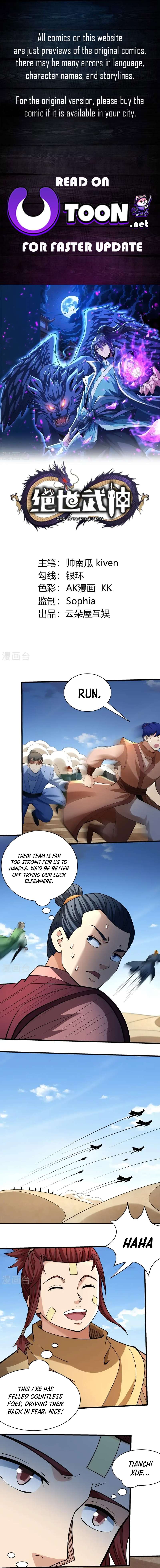 Read God of Martial Arts Manga Online