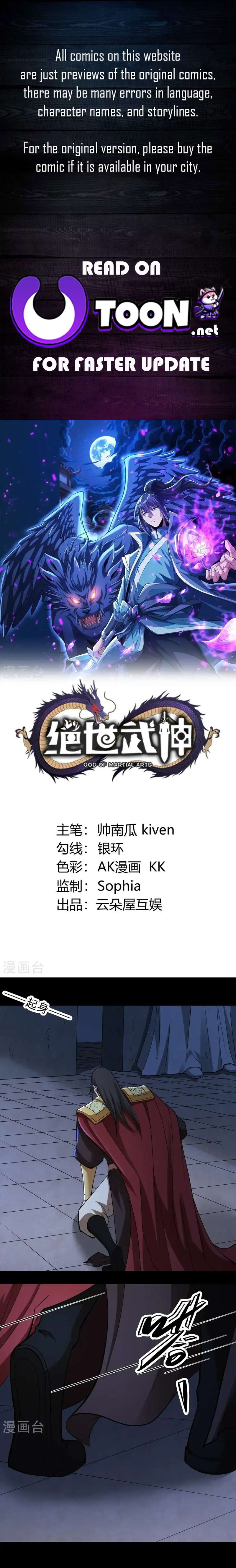 Read God of Martial Arts Manga Online