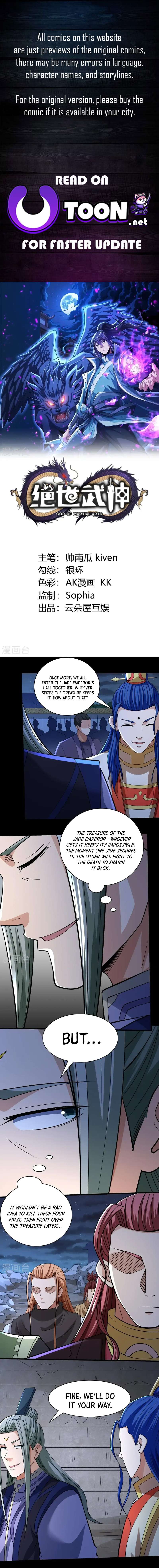 Read God of Martial Arts Manga Online