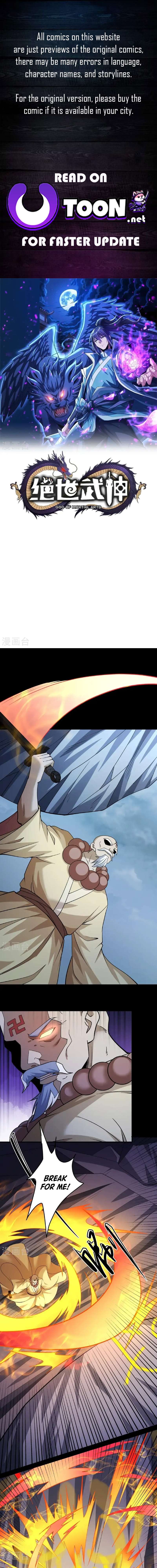 Read God of Martial Arts Manga Online
