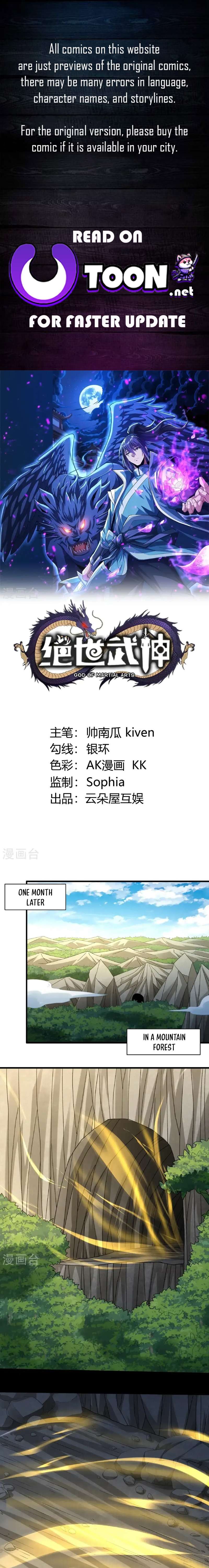 Read God of Martial Arts Manga Online