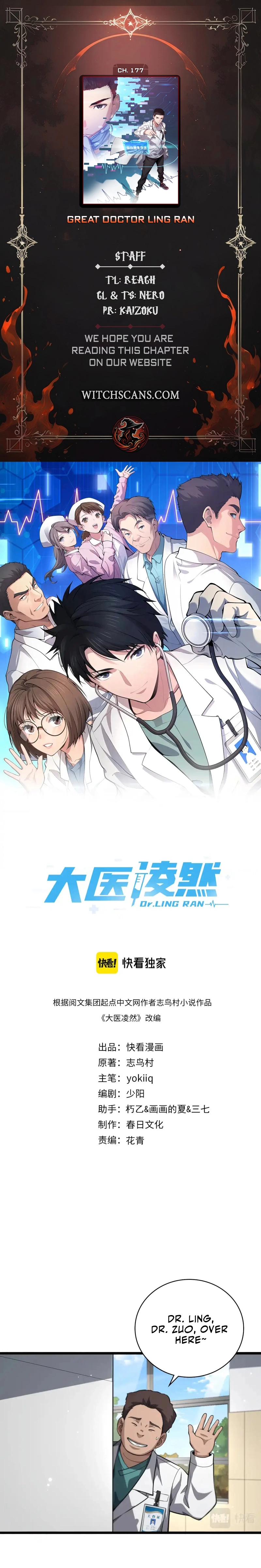 Read Great Doctor Ling Ran Manga Online