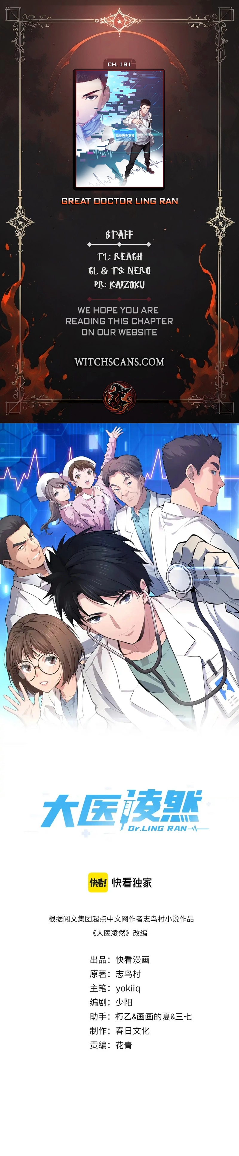 Read Great Doctor Ling Ran Manga Online