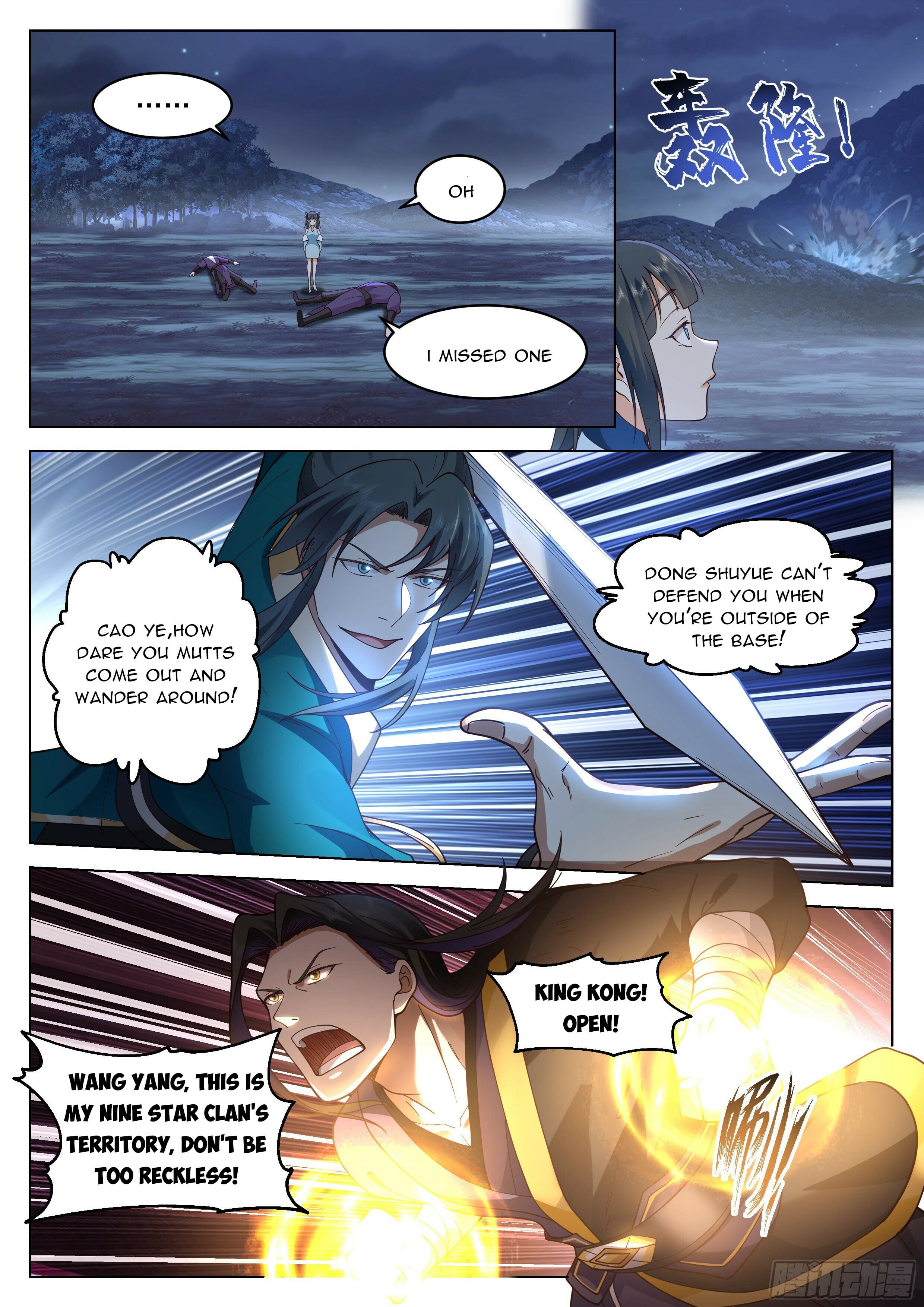Read Great Sage of Humanity Manga Online