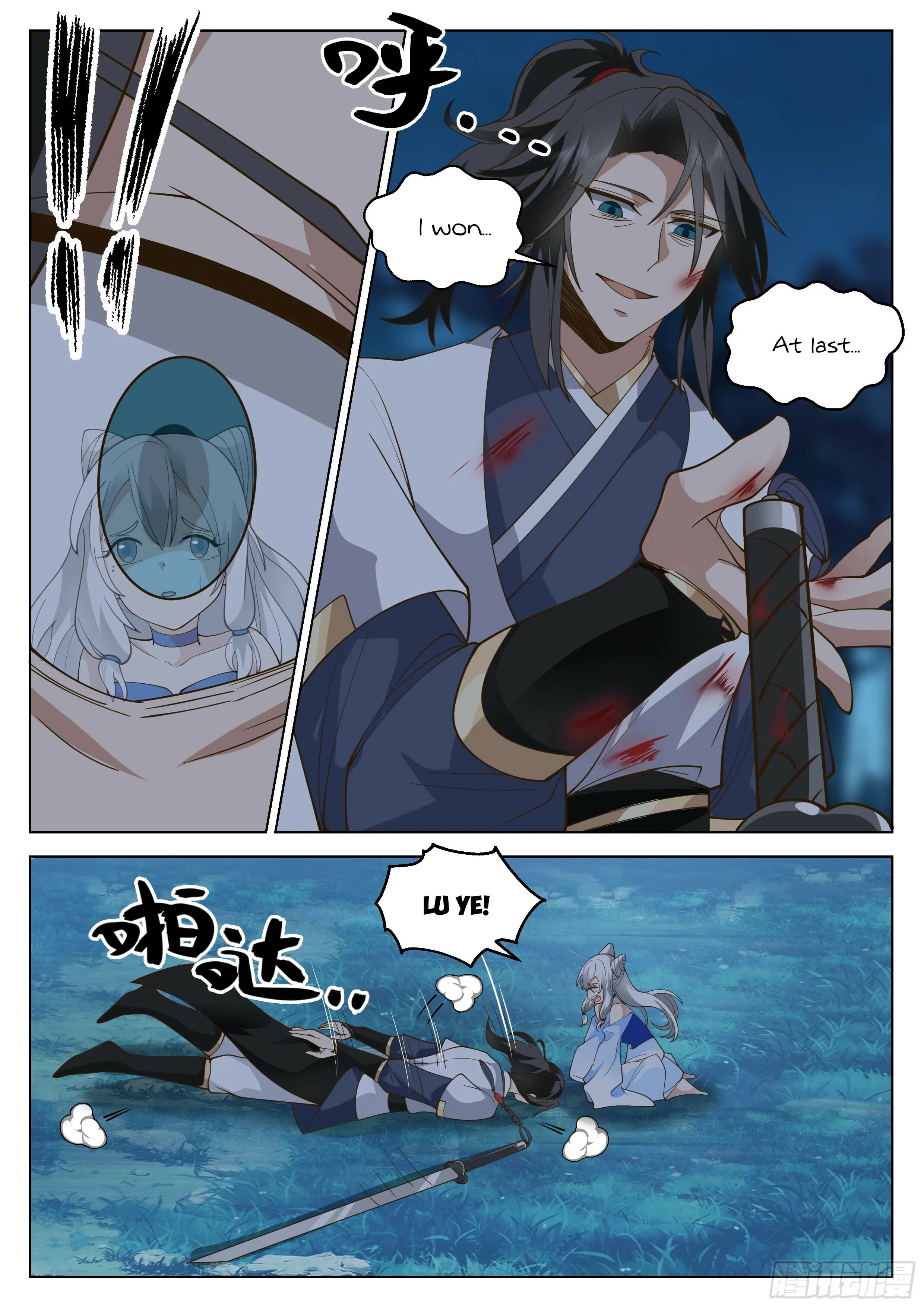 Read Great Sage of Humanity Manga Online