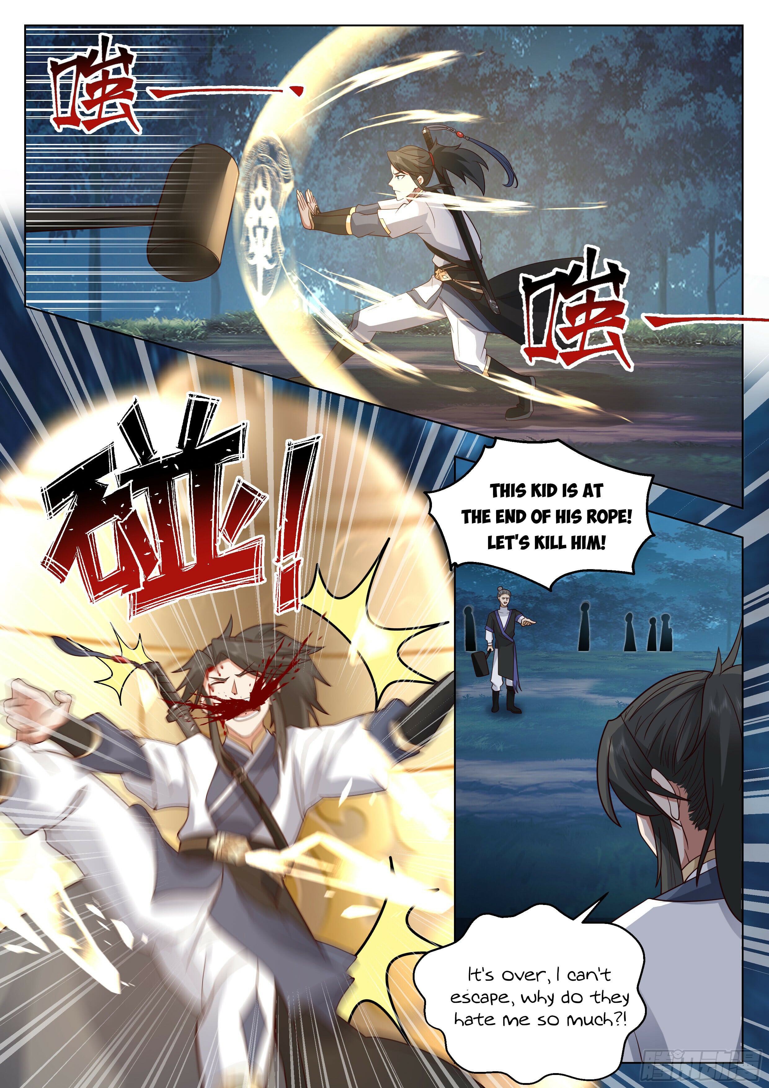 Read Great Sage of Humanity Manga Online