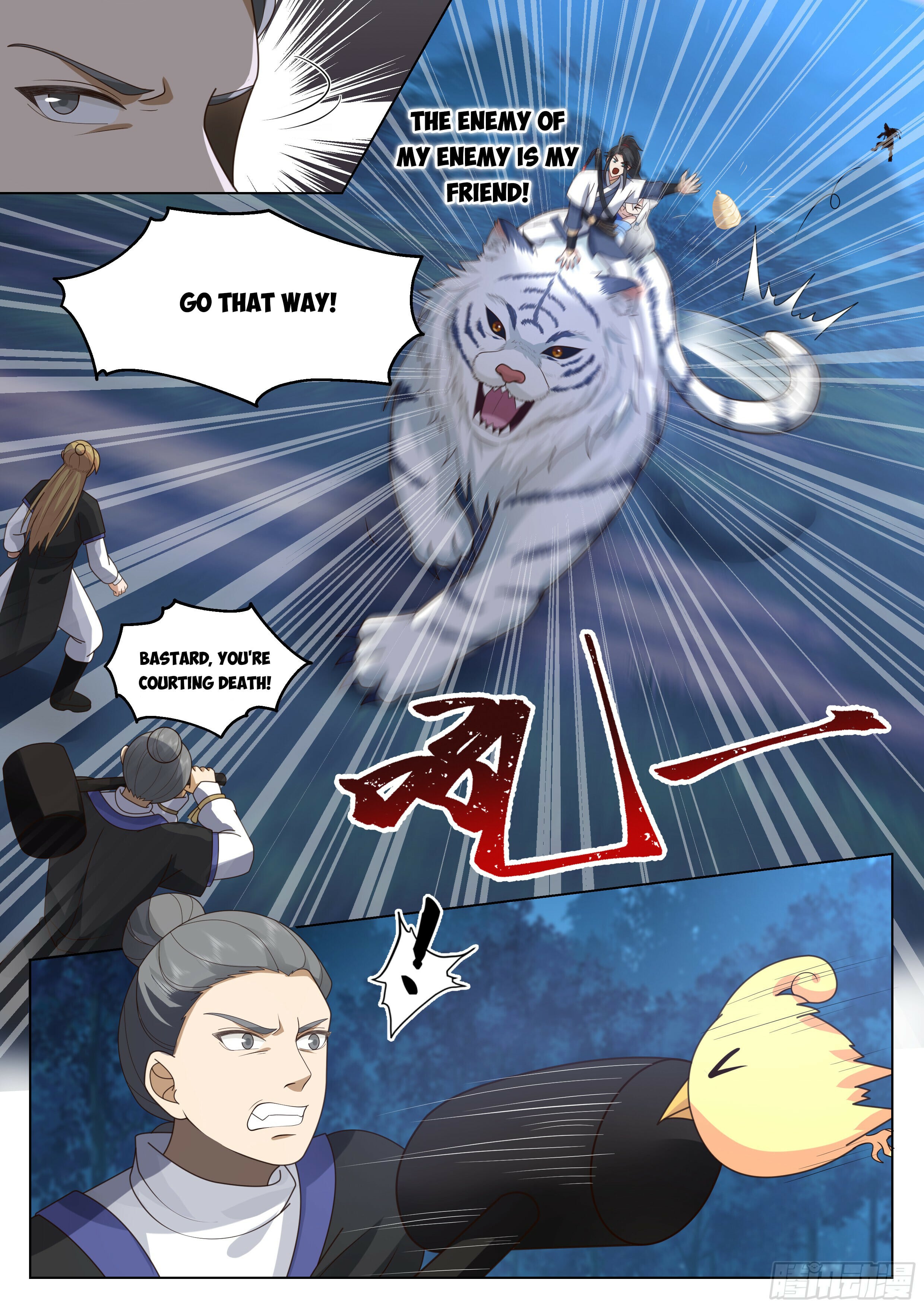 Read Great Sage of Humanity Manga Online