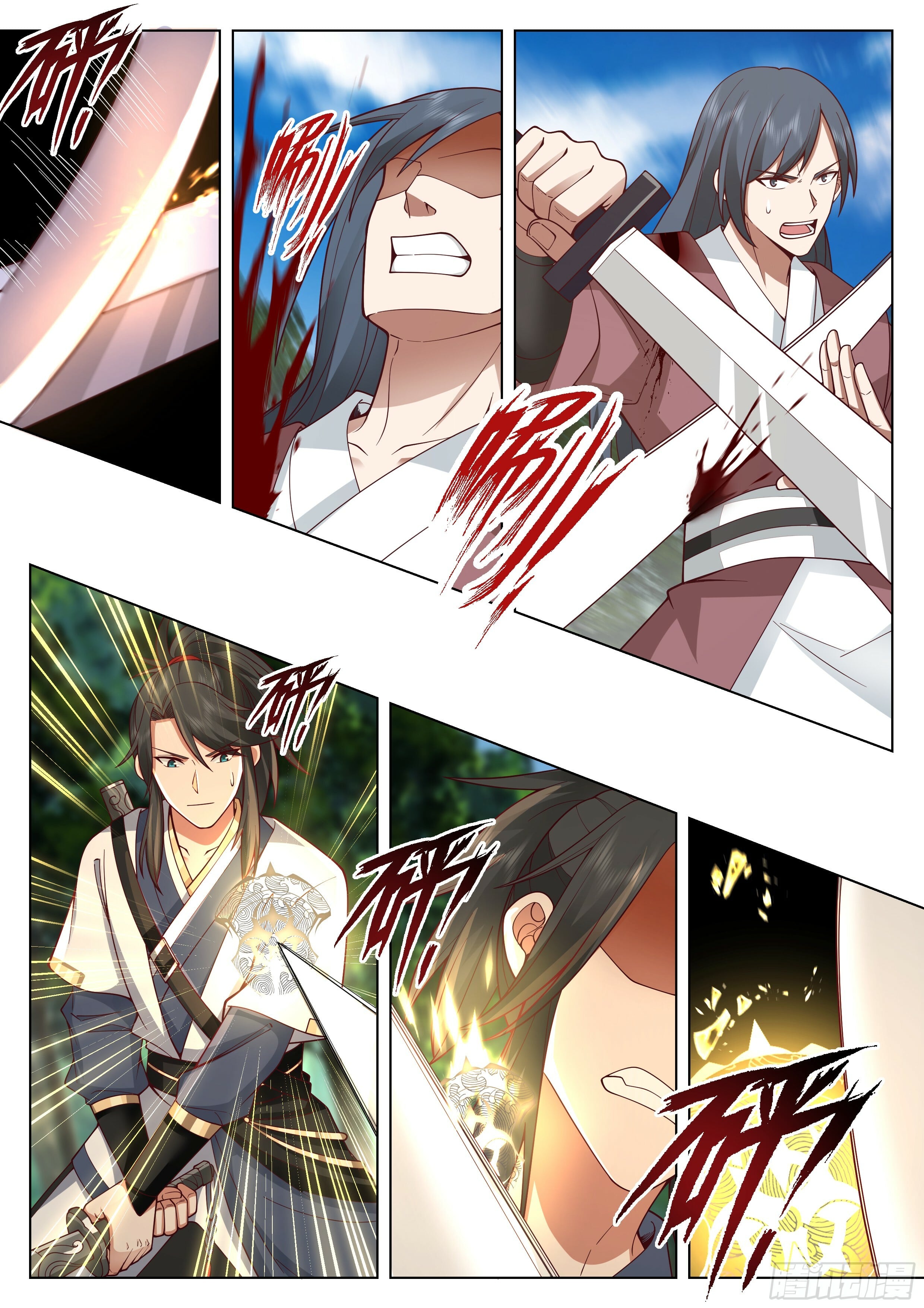 Read Great Sage of Humanity Manga Online