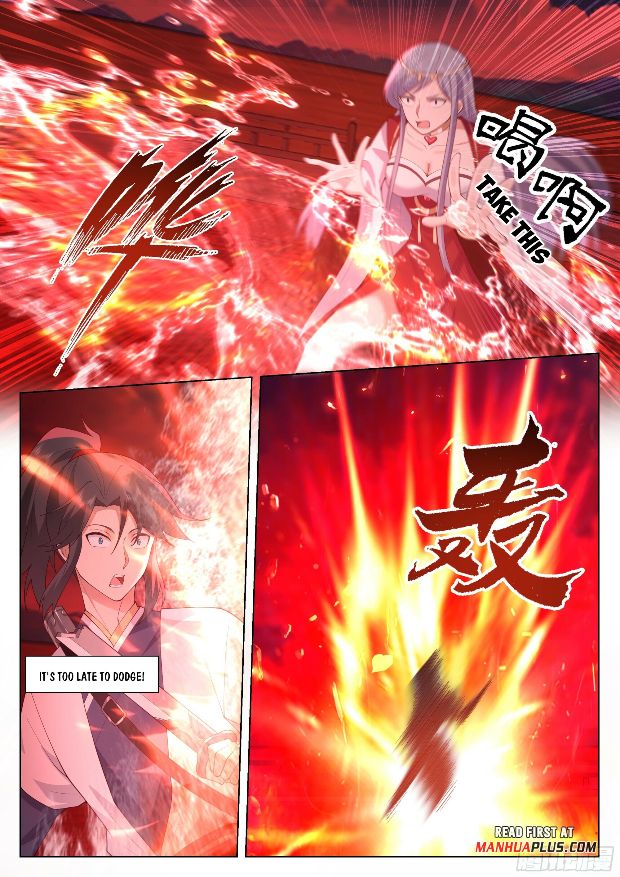 Read Great Sage of Humanity Manga Online