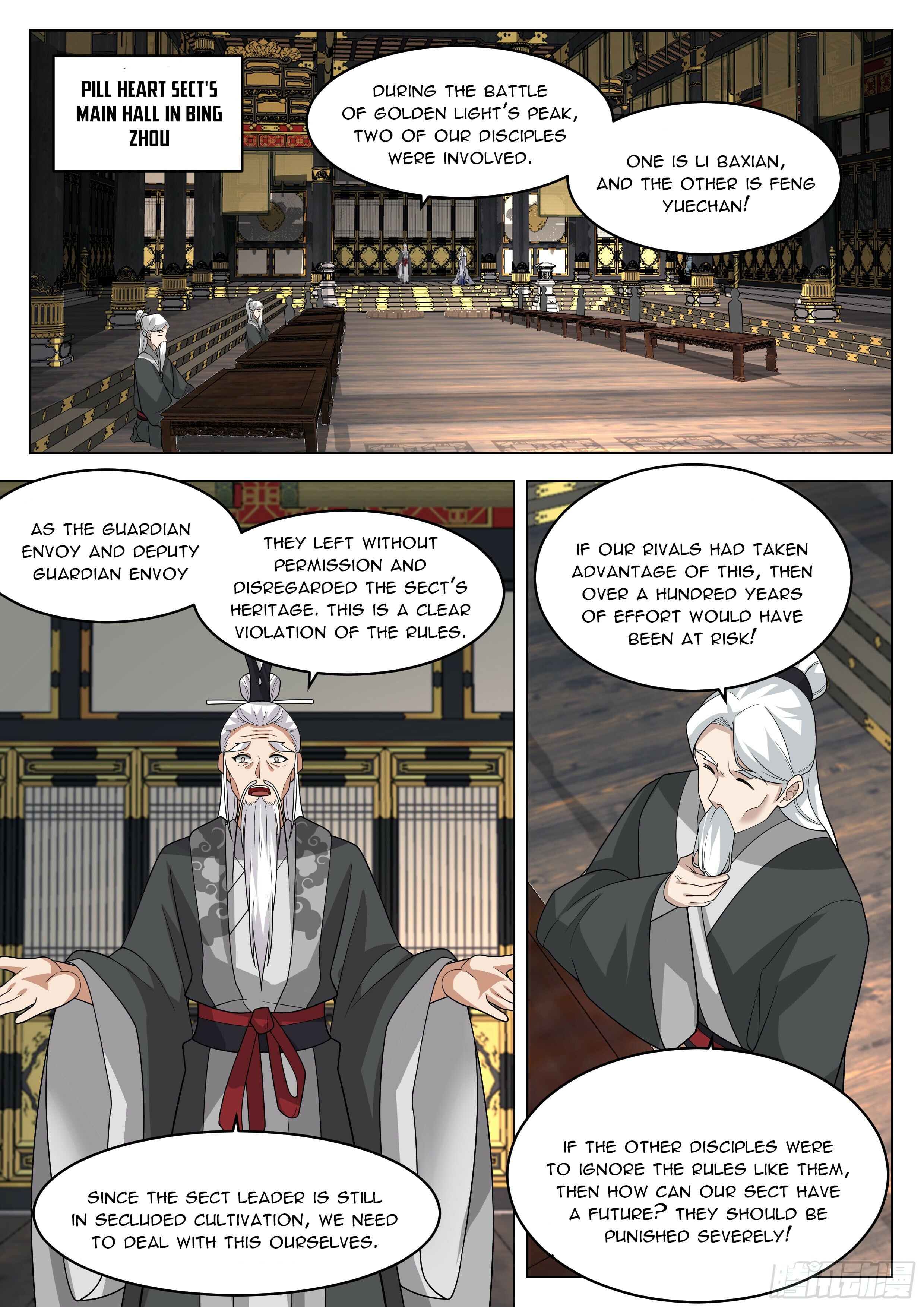 Read Great Sage of Humanity Manga Online