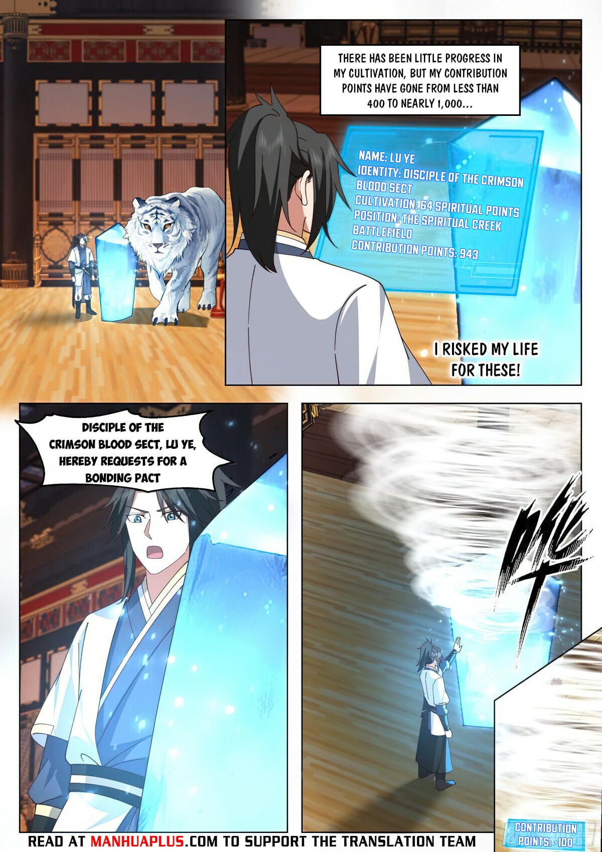 Read Great Sage of Humanity Manga Online