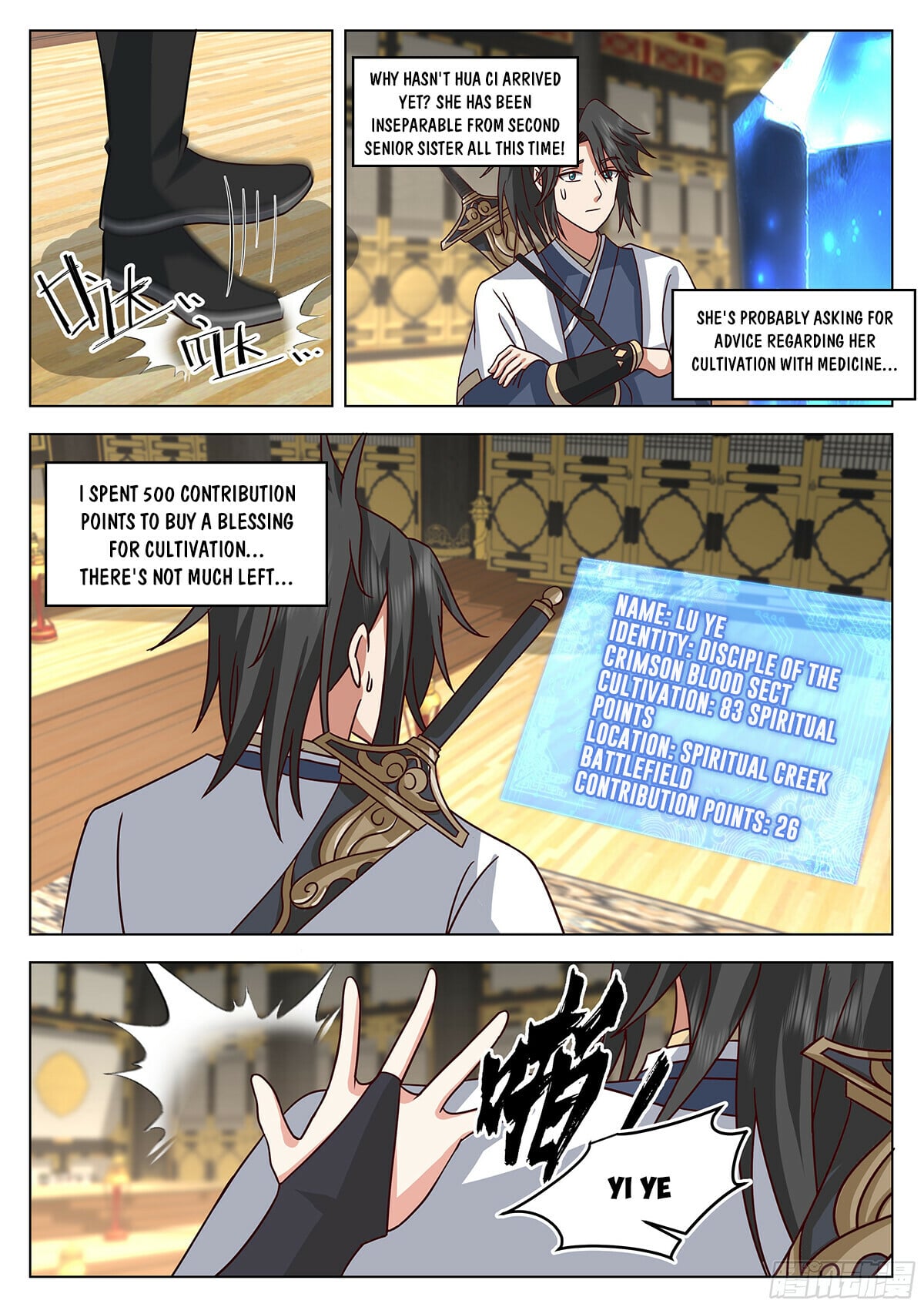 Read Great Sage of Humanity Manga Online