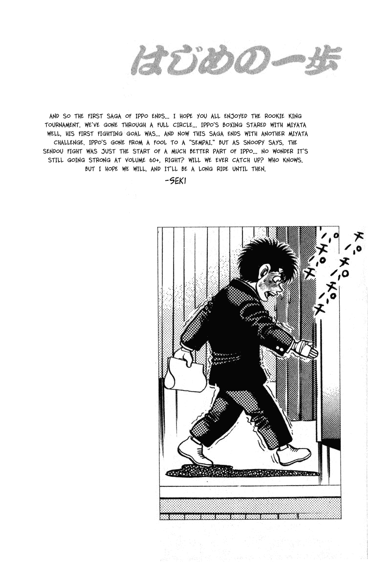 Read Hajime no Ippo Manga Online
