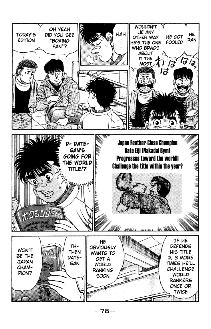 Read Hajime no Ippo Manga Online