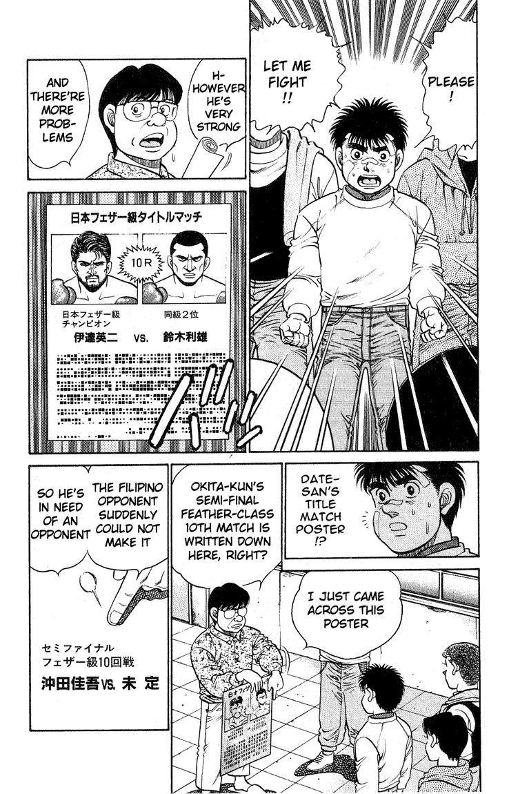 Read Hajime no Ippo Manga Online