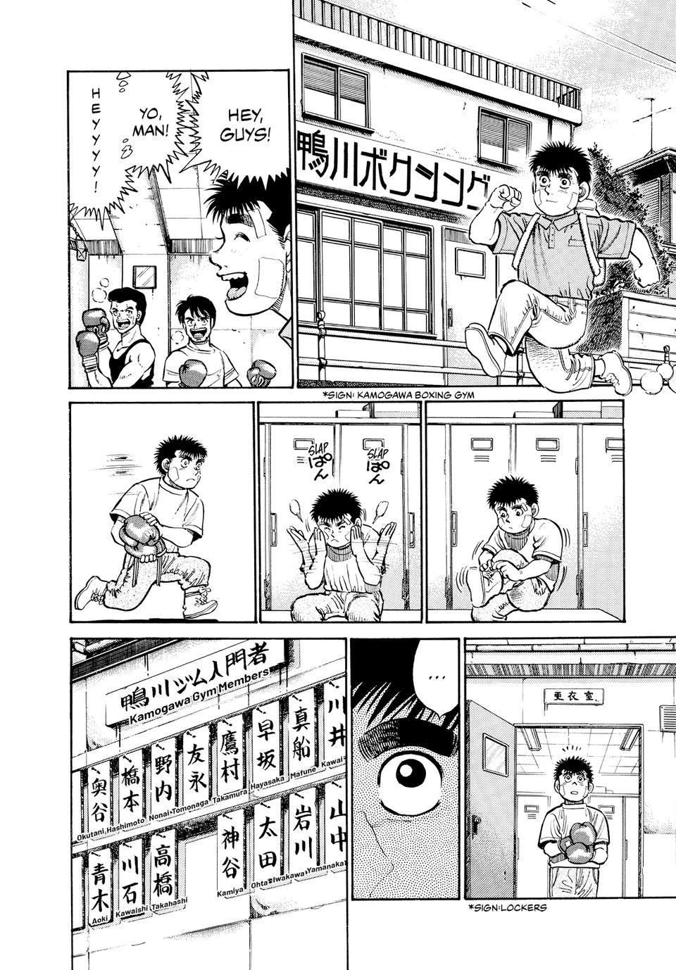 Read Hajime no Ippo Manga Online
