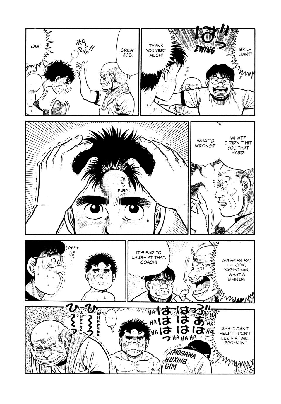 Read Hajime no Ippo Manga Online