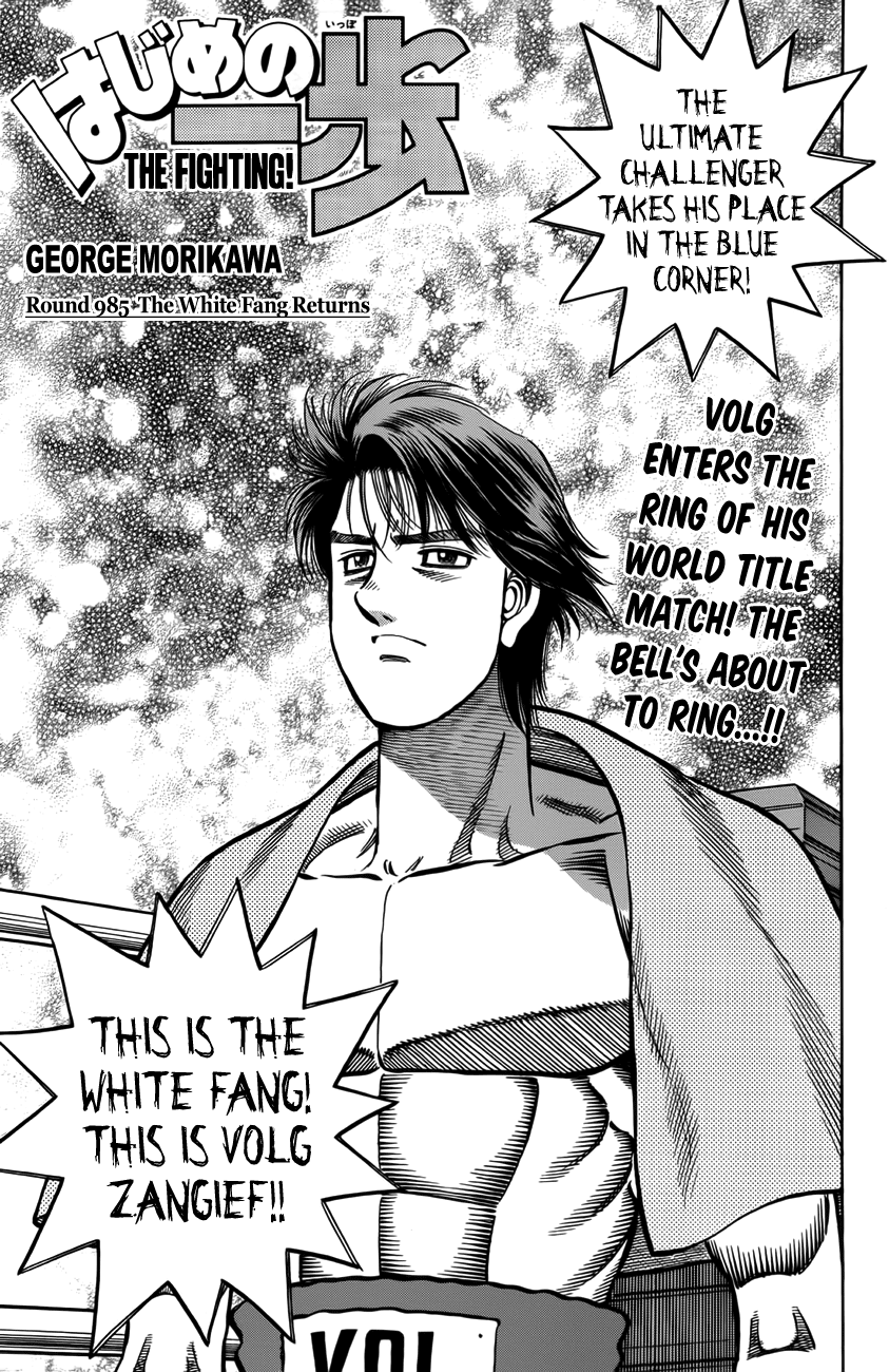 Read Hajime no Ippo Manga Online