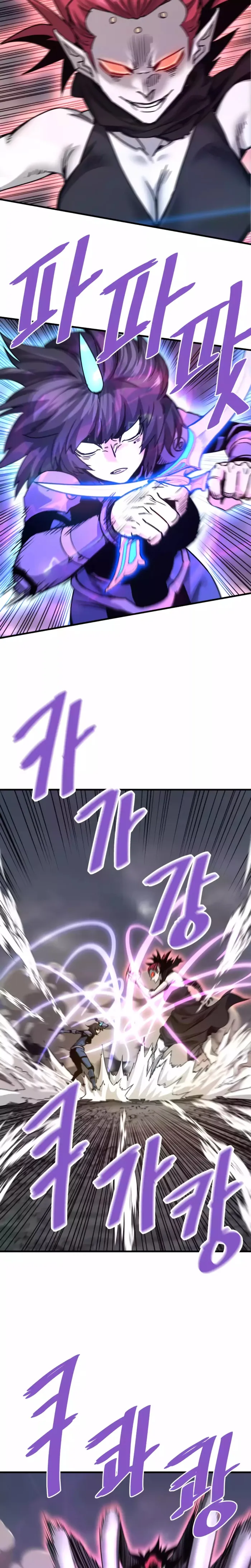 Read Han Dae Sung Returned From Hell Manga Online