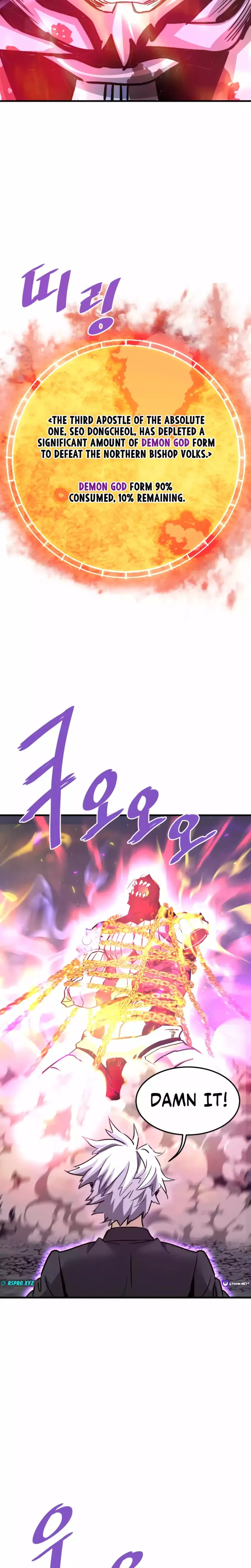 Read Han Dae Sung Returned From Hell Manga Online