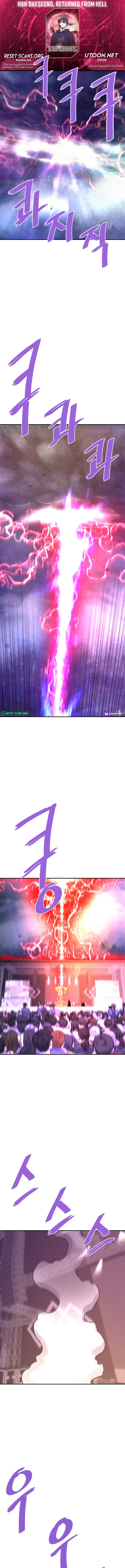 Read Han Dae Sung Returned From Hell Manga Online